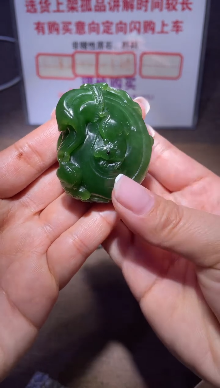 未镶嵌和田玉挂件x376