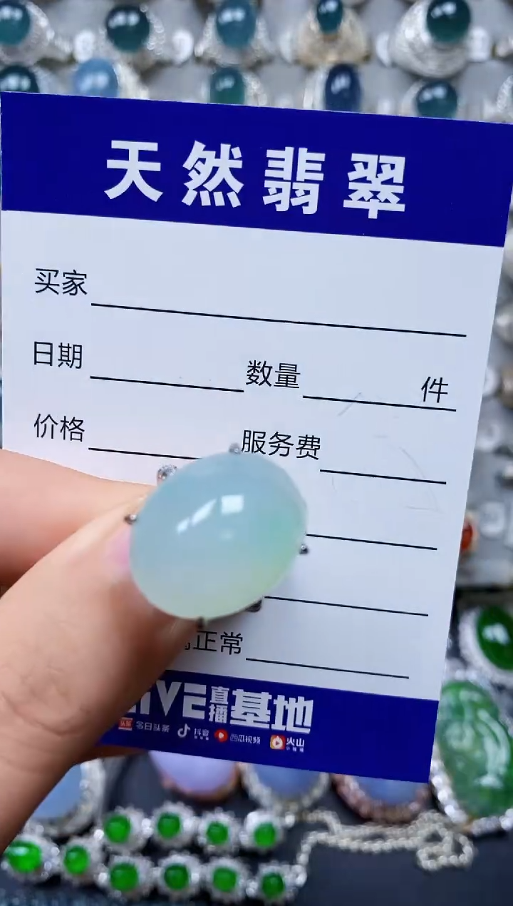 【闪购商品】翡翠戒指银S925镶嵌0332