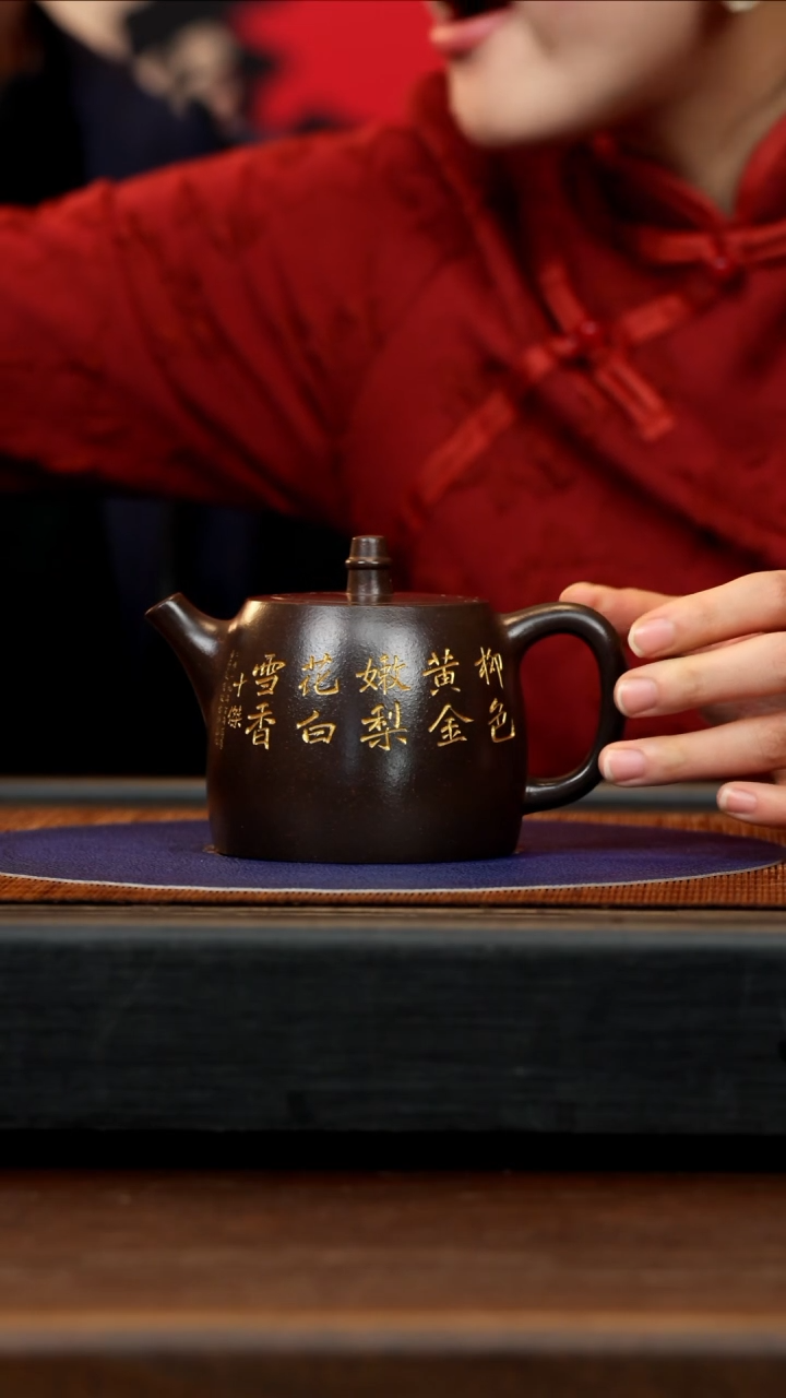 【闪购商品】紫砂茶壶SSH 满天星 汉铎 