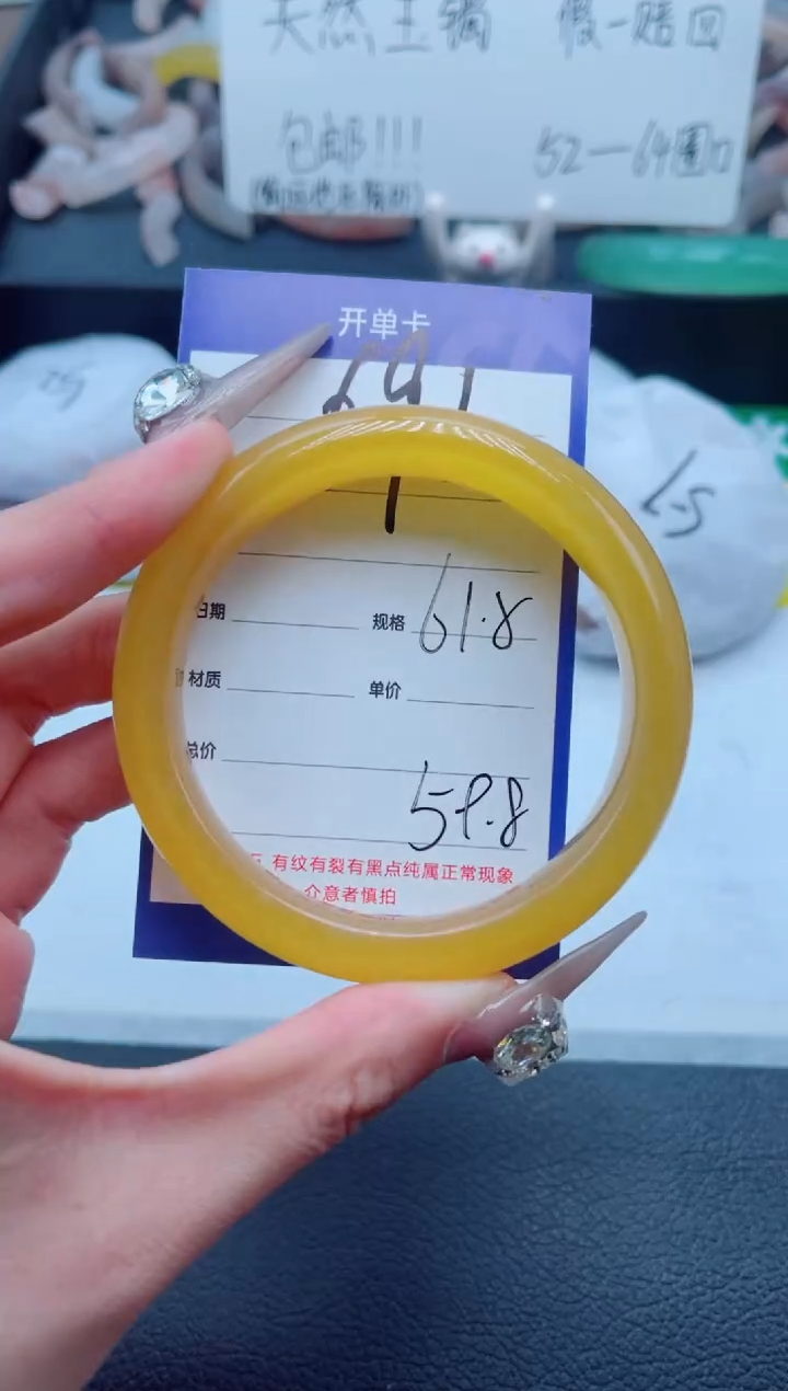 石英质玉未镶嵌手镯691-61