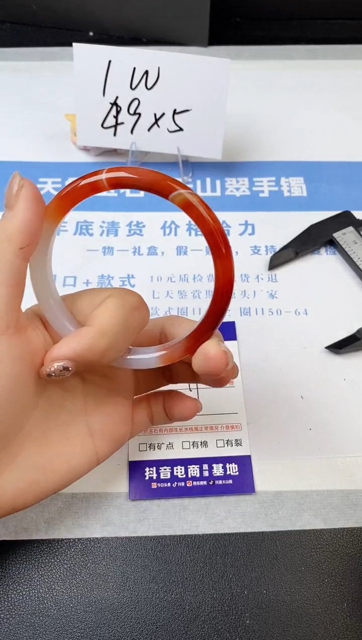 【闪购商品】石英质玉手镯未镶嵌s225-J-57