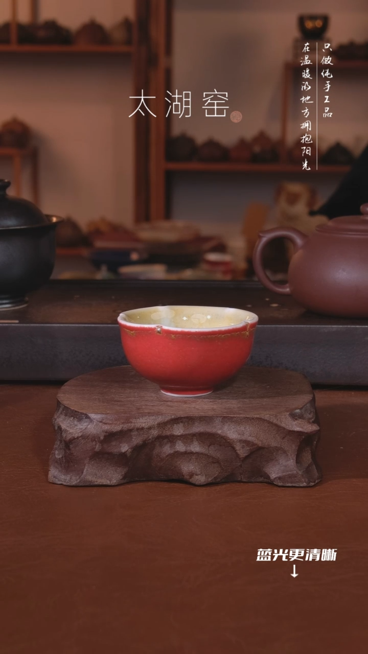 陶瓷太湖窑   498