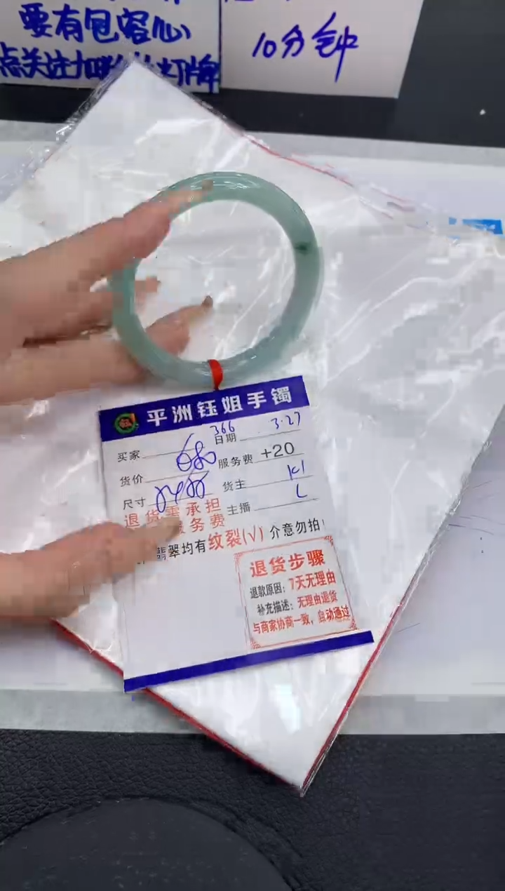 翡翠未镶嵌手镯11111111111