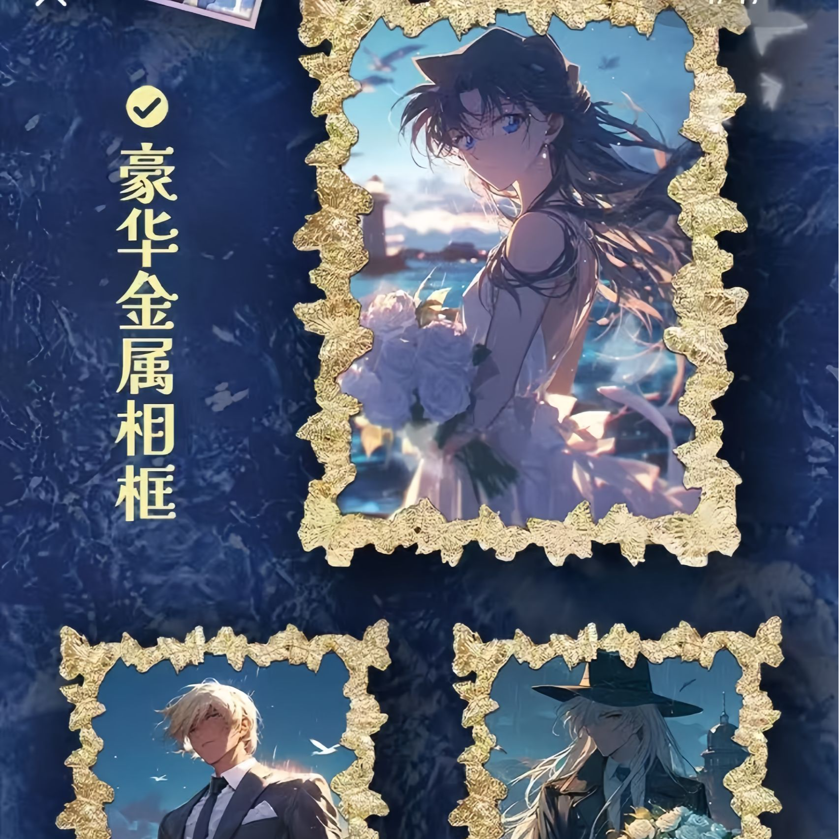 草莓文创-名侦探柯南A6色纸二次元周边收藏潮玩卡牌