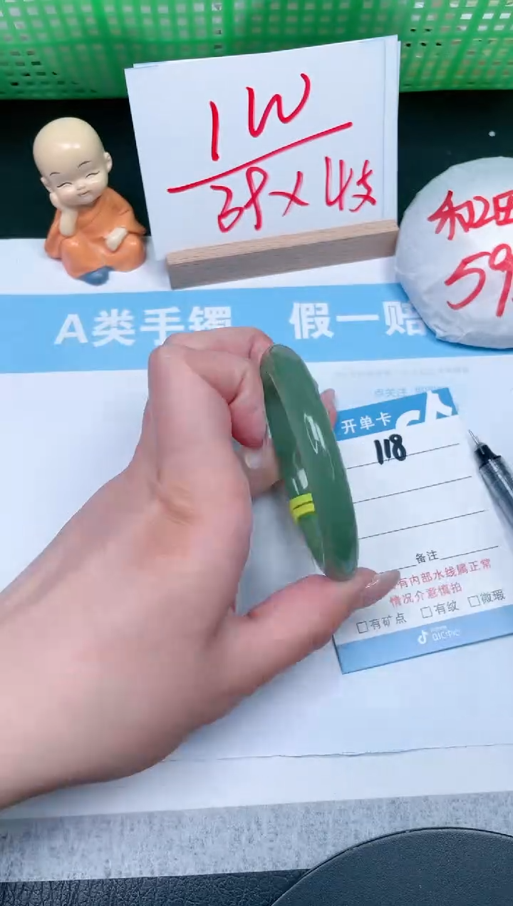 【闪购商品】石英质玉手镯未镶嵌118-56