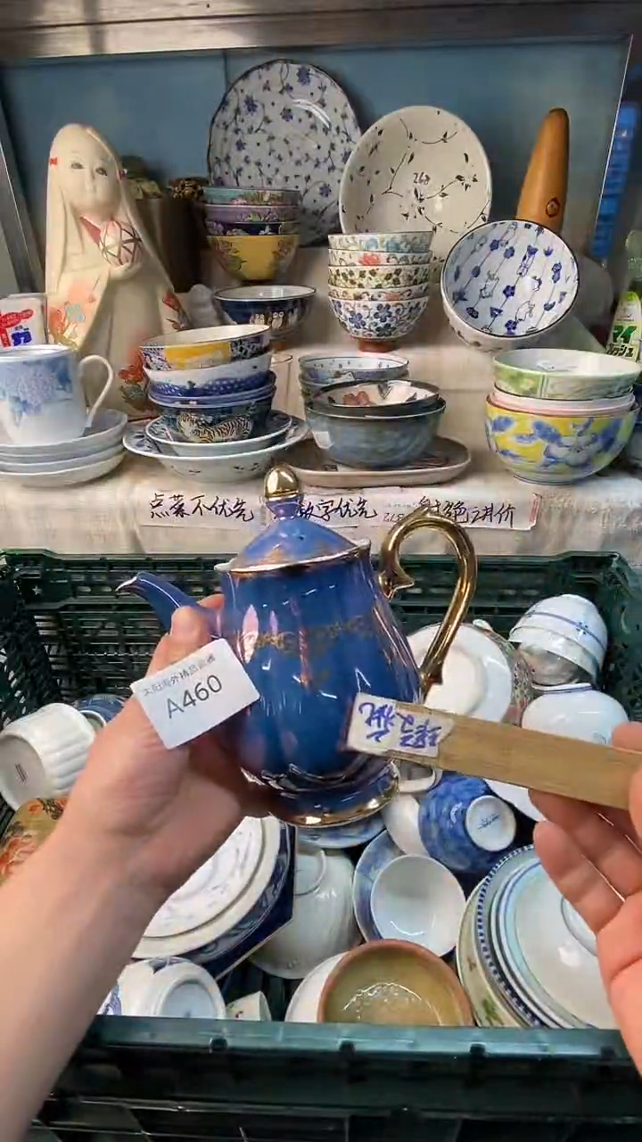 瓷片✨****?感谢您一直以来的支持