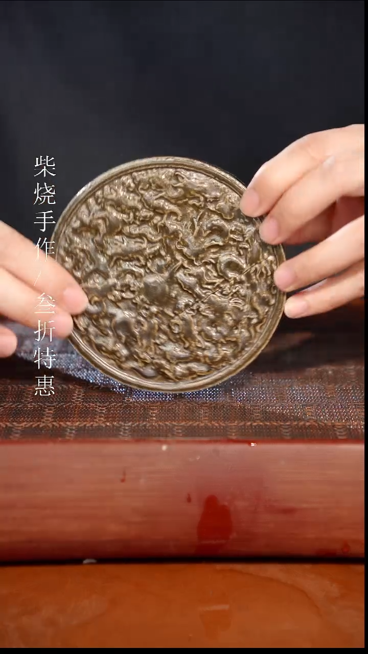 陶瓷奢瓷/瑞寅柴烧茶器（壶承）1871