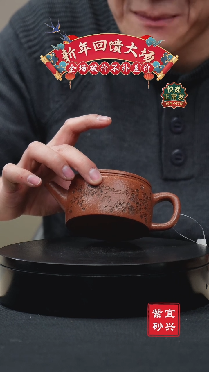 【闪购商品】紫砂茶壶105汉瓦壶 手工紫砂壶