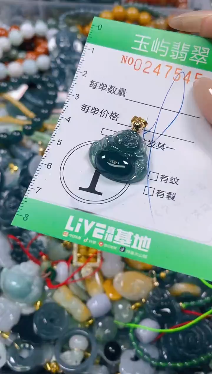 颈饰未镶嵌翡翠闪购0247545