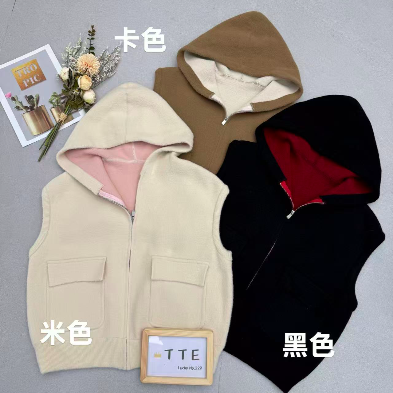 【TTE严选】2025冬装双色连帽双袋马夹（1231-46）
