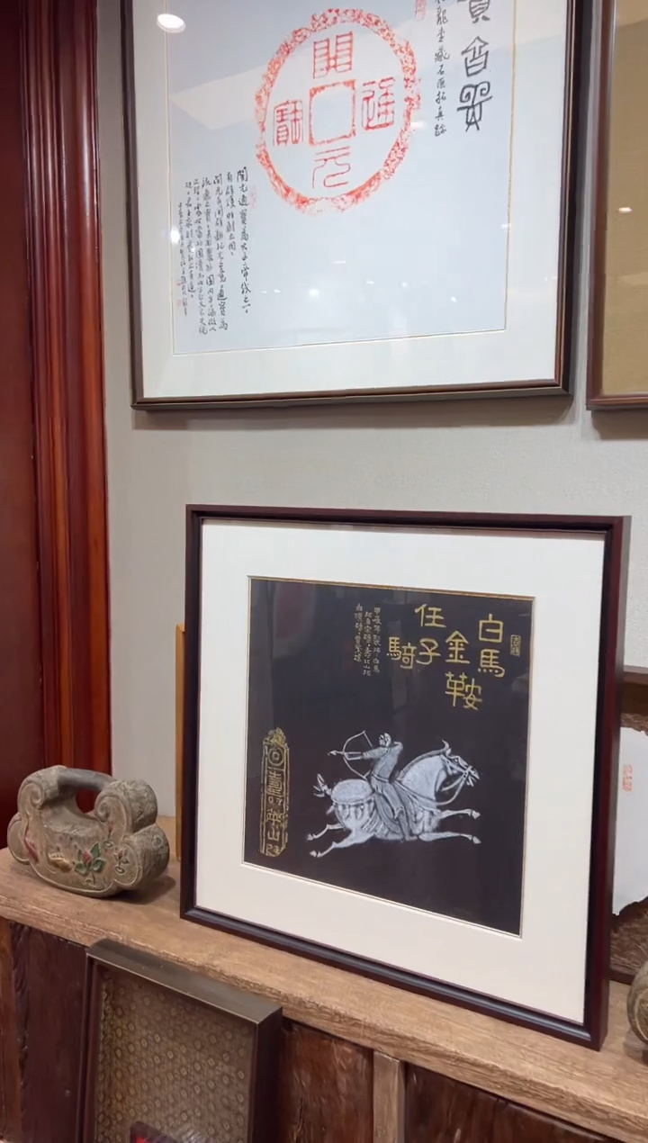 【闪购商品】昌化石印石骏马图贾凡桥带框