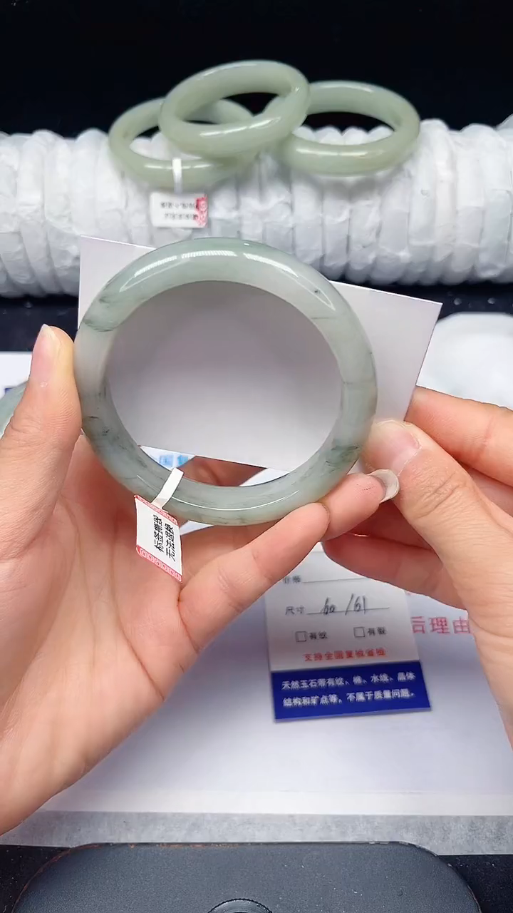 未镶嵌手镯石英质玉228-60/61