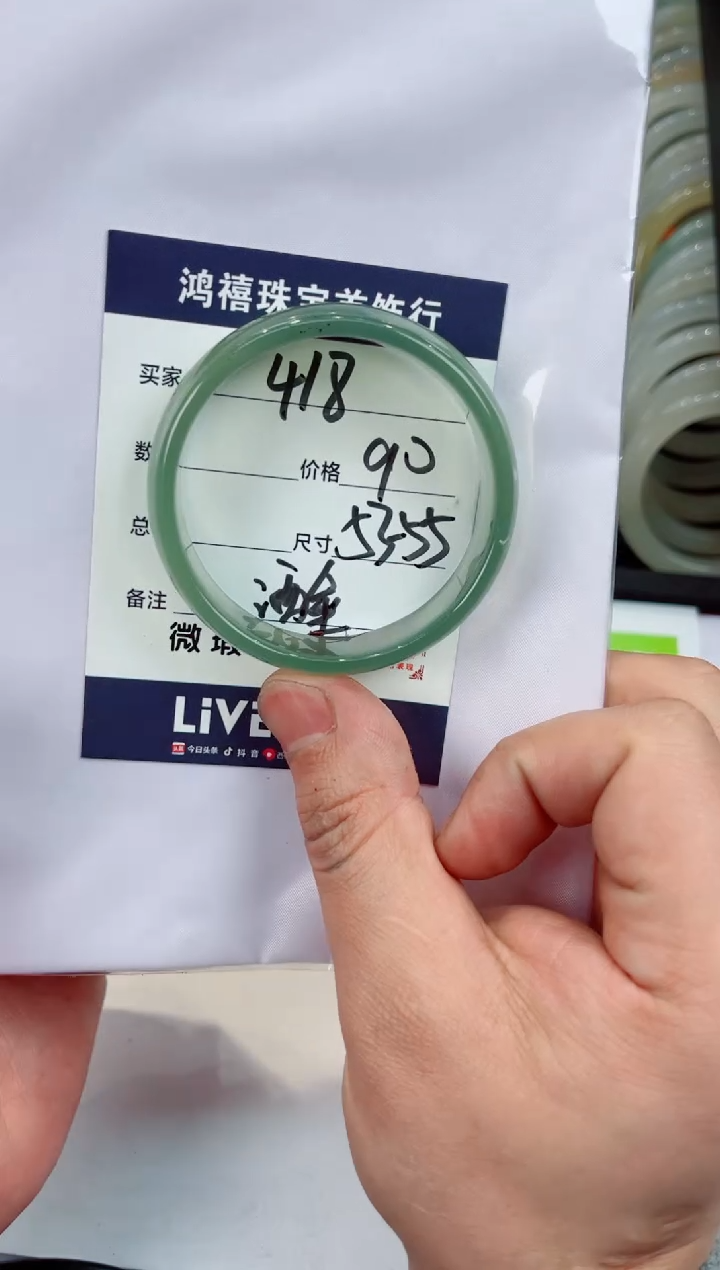 【闪购商品】石英质玉手镯未镶嵌418