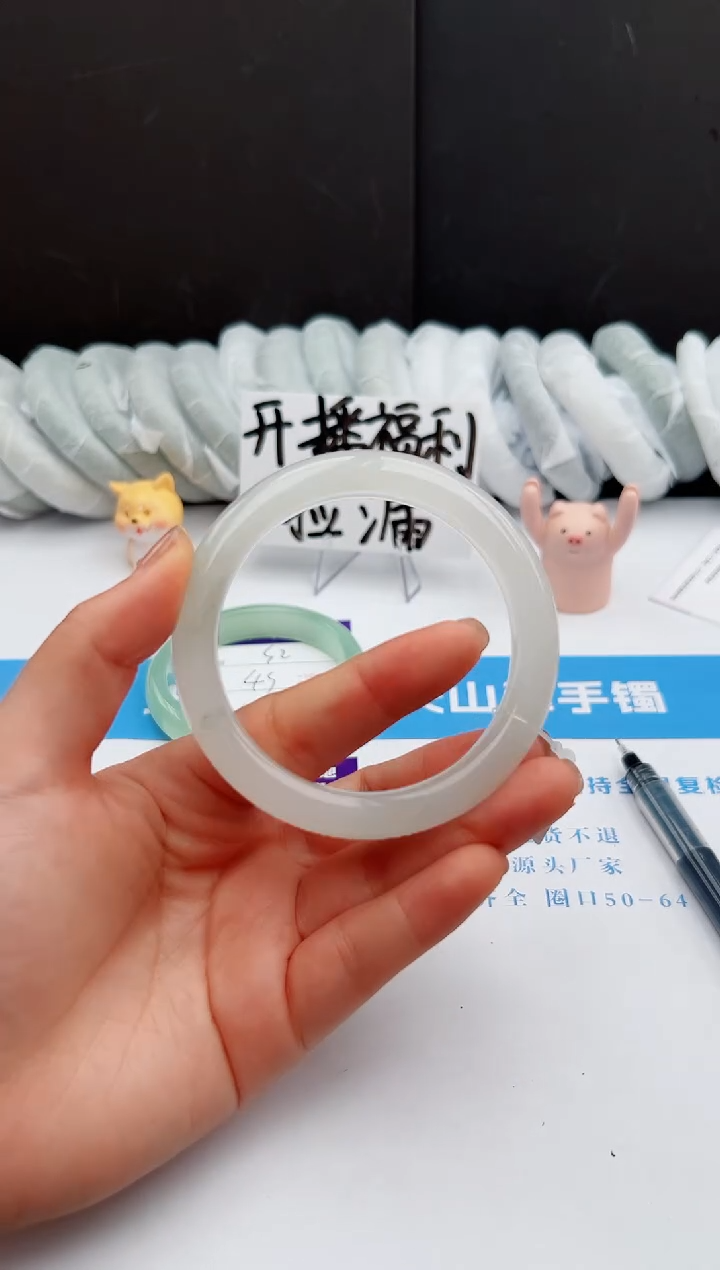 【闪购商品】石英质玉手镯未镶嵌93-PB58.5