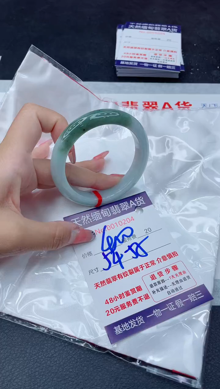翡翠手镯未镶嵌11111111