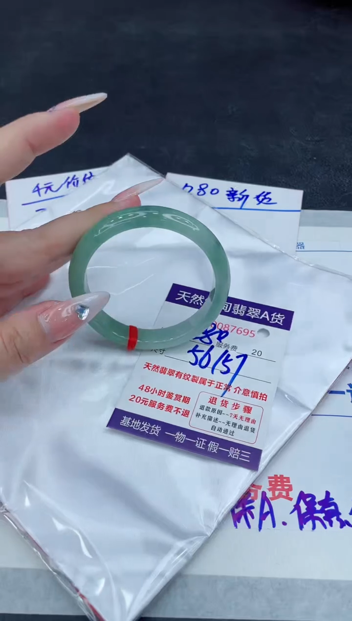 【闪购商品】翡翠手镯未镶嵌11111111