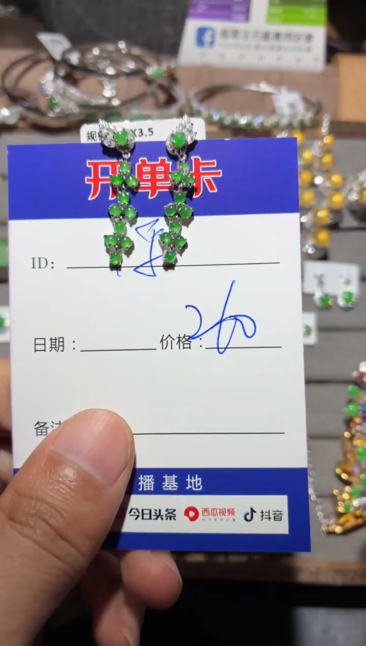 银S925镶嵌翡翠耳饰浮**梦 浮生如梦