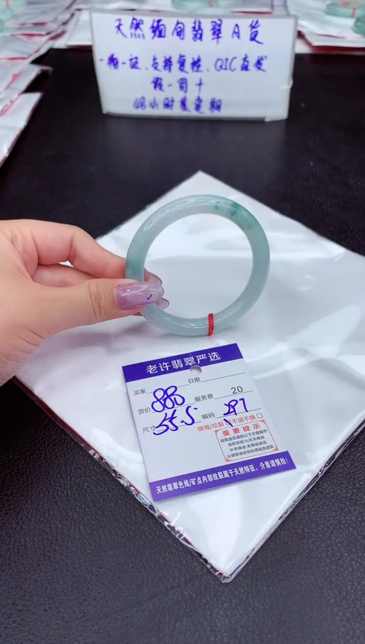 【闪购商品】翡翠手镯未镶嵌11111111111111