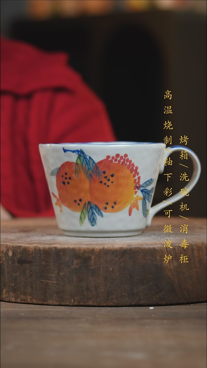 瓷片景德镇高温釉下彩（食品级）