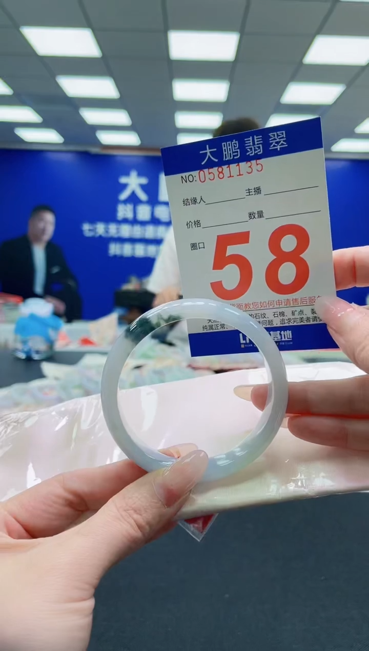 未镶嵌手镯翡翠AAAAAAAAAAAAAAAAAA