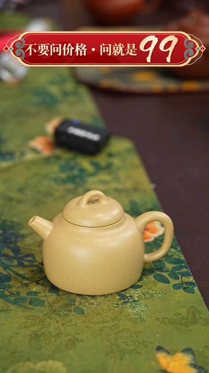【闪购商品】紫砂茶壶宜兴原矿紫砂壶