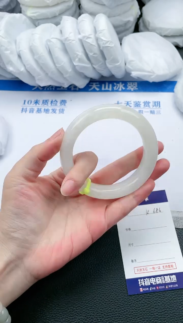 【闪购商品】和田玉手镯未镶嵌K686