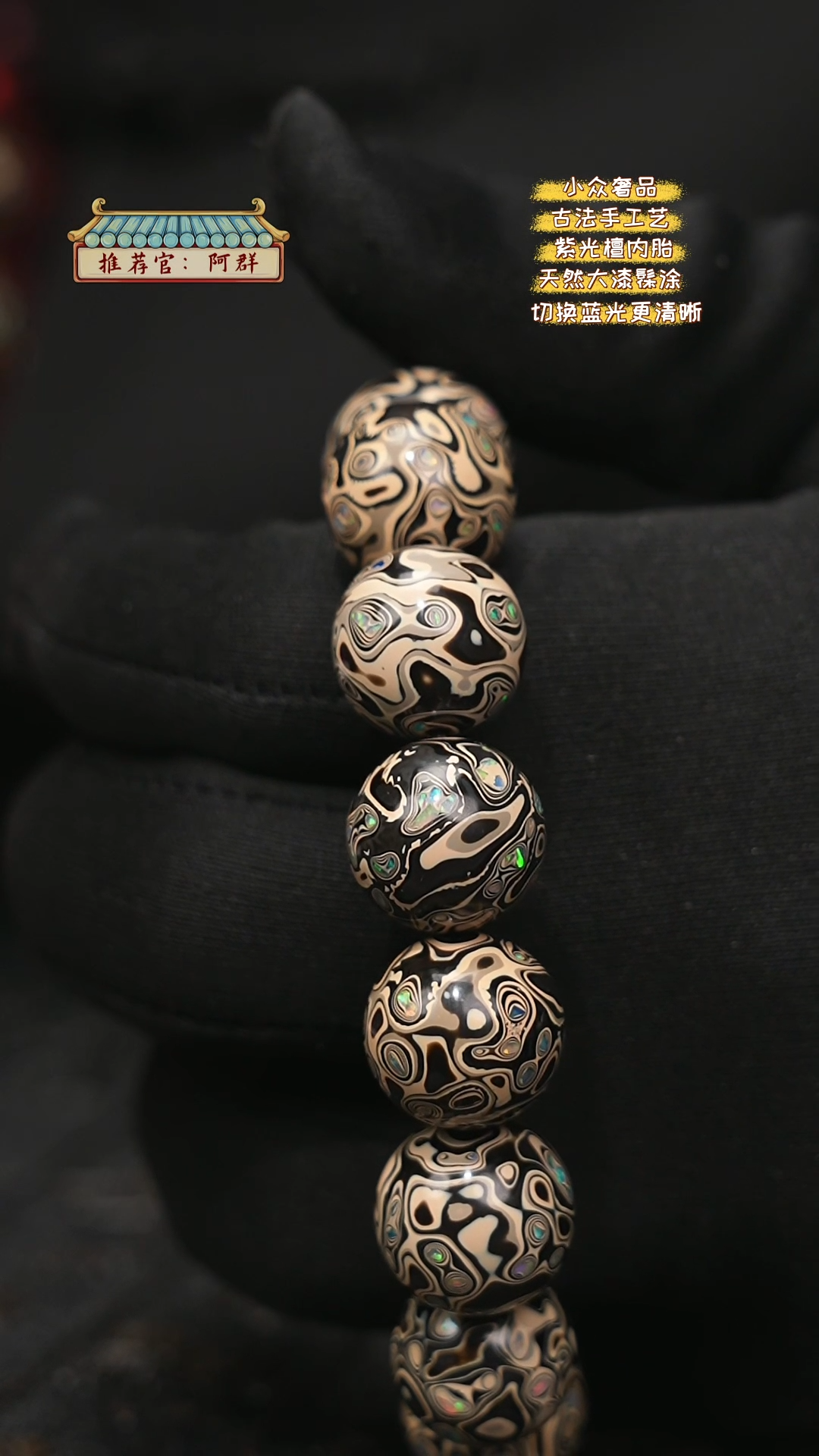 【闪购商品】陛成大漆1.5*14带欧手串