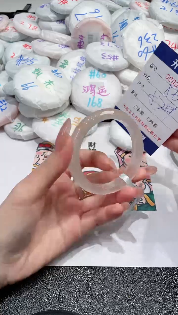 【闪购商品】玛瑙/玉髓手镯未镶嵌-732