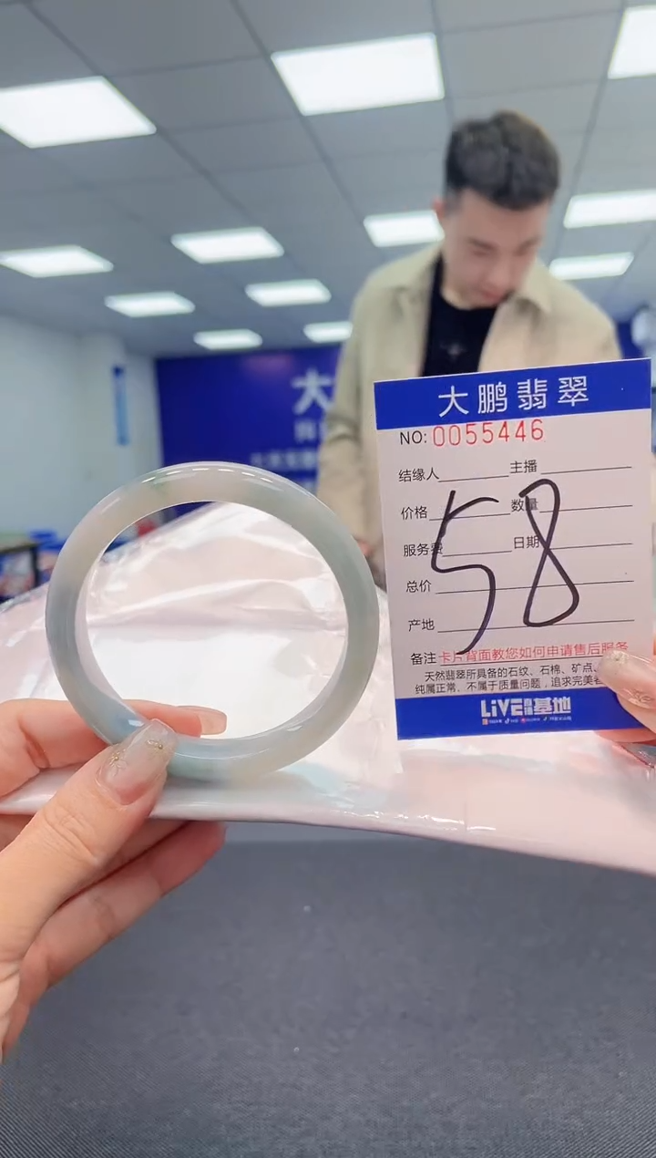 【闪购商品】翡翠手镯未镶嵌AAAAAAAAAA