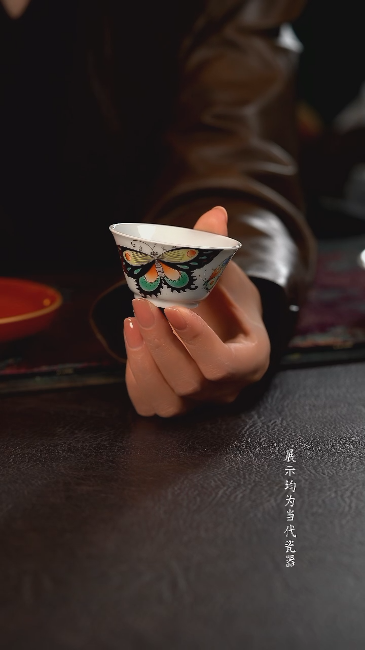 云霞珍藏古彩黑蝴蝶若深杯