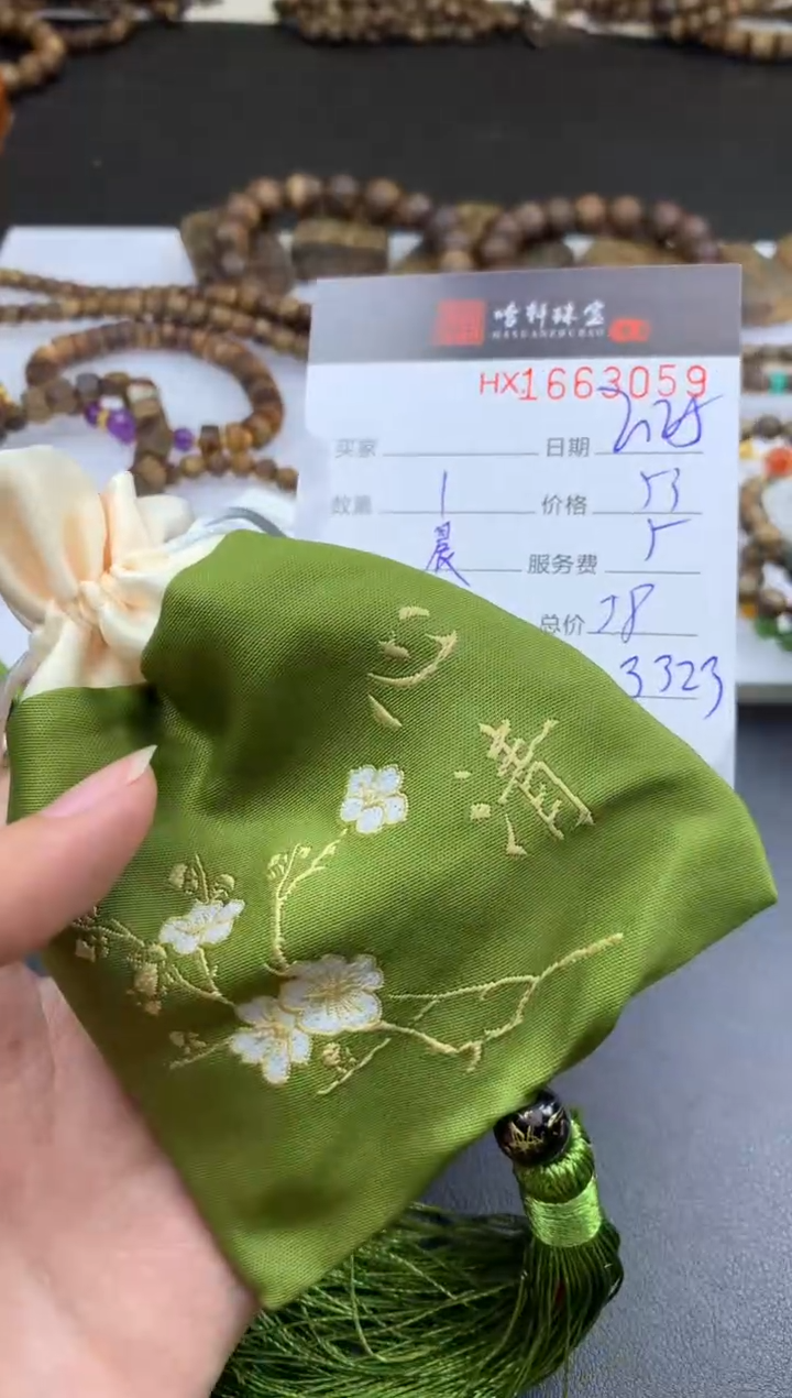 【闪购商品】沉香摆件哈轩 挂件1（多样性发其一）