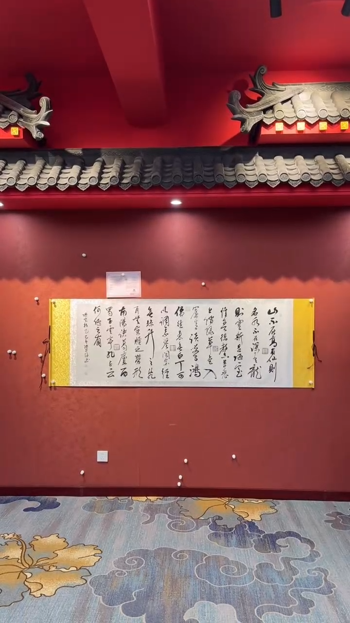 【闪购商品】书法萌-陈世祥-陋室铭-6尺白轴