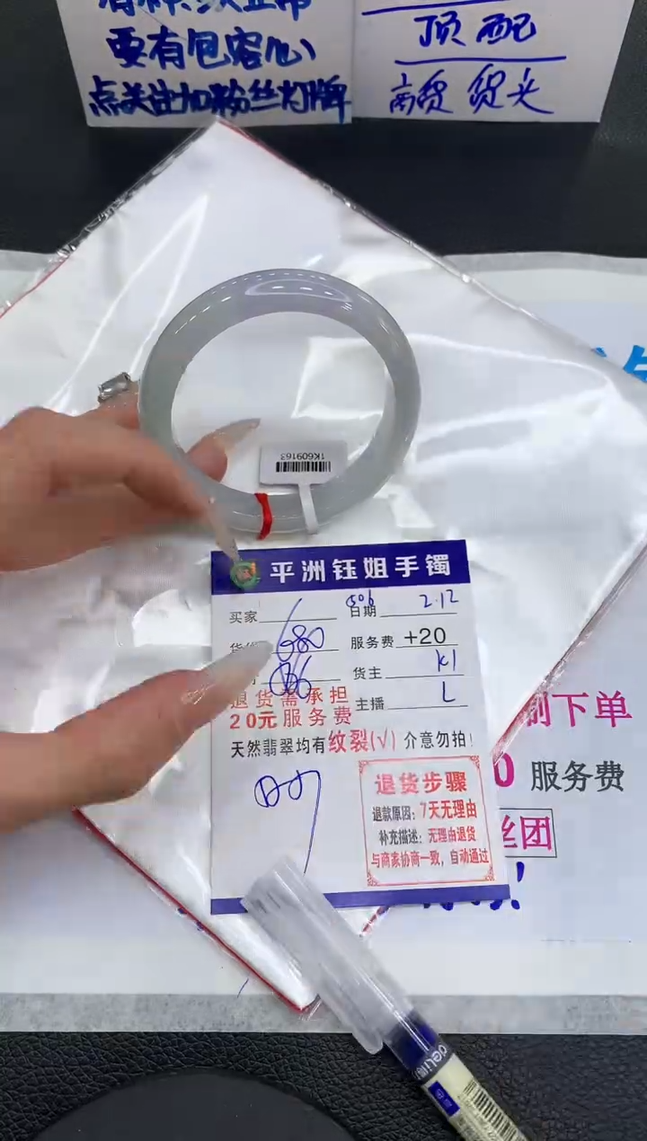 【闪购商品】翡翠手镯未镶嵌1111111111111