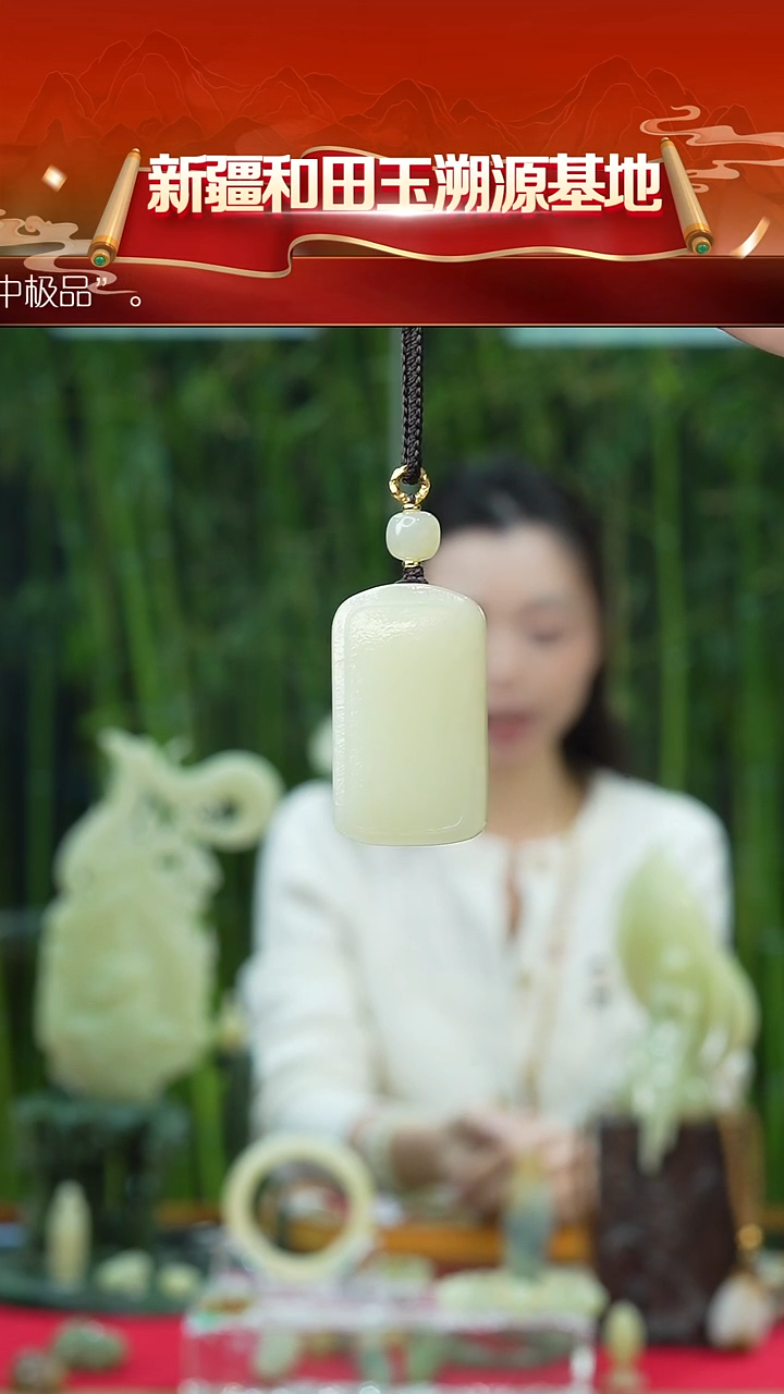 吊坠(赠链)未镶嵌和田玉新疆和田玉糖白暖色平安牌约39*23mm