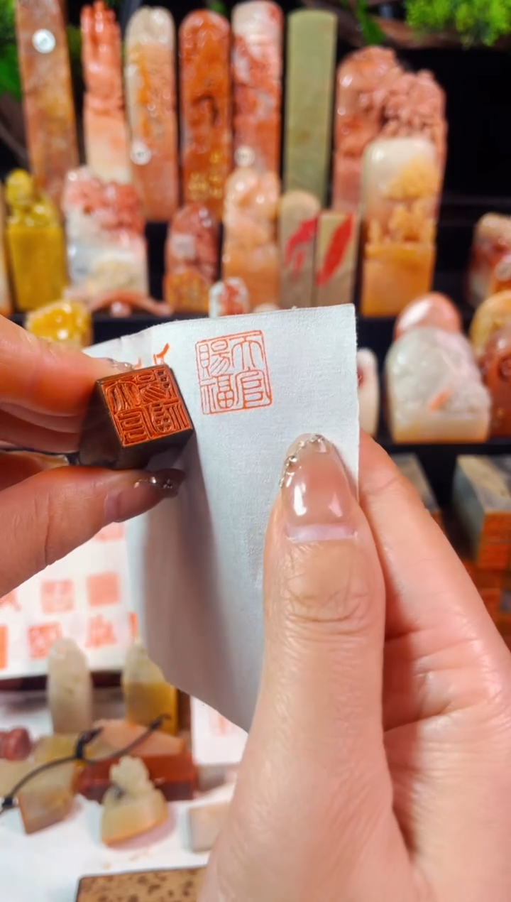 【闪购商品】巴林石印石手工篆刻《天官赐福》1.5