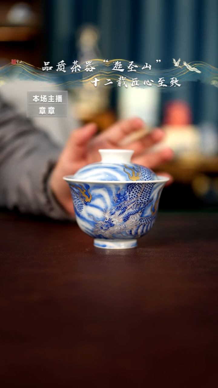 【闪购商品】微瑕描银龙纹盖碗