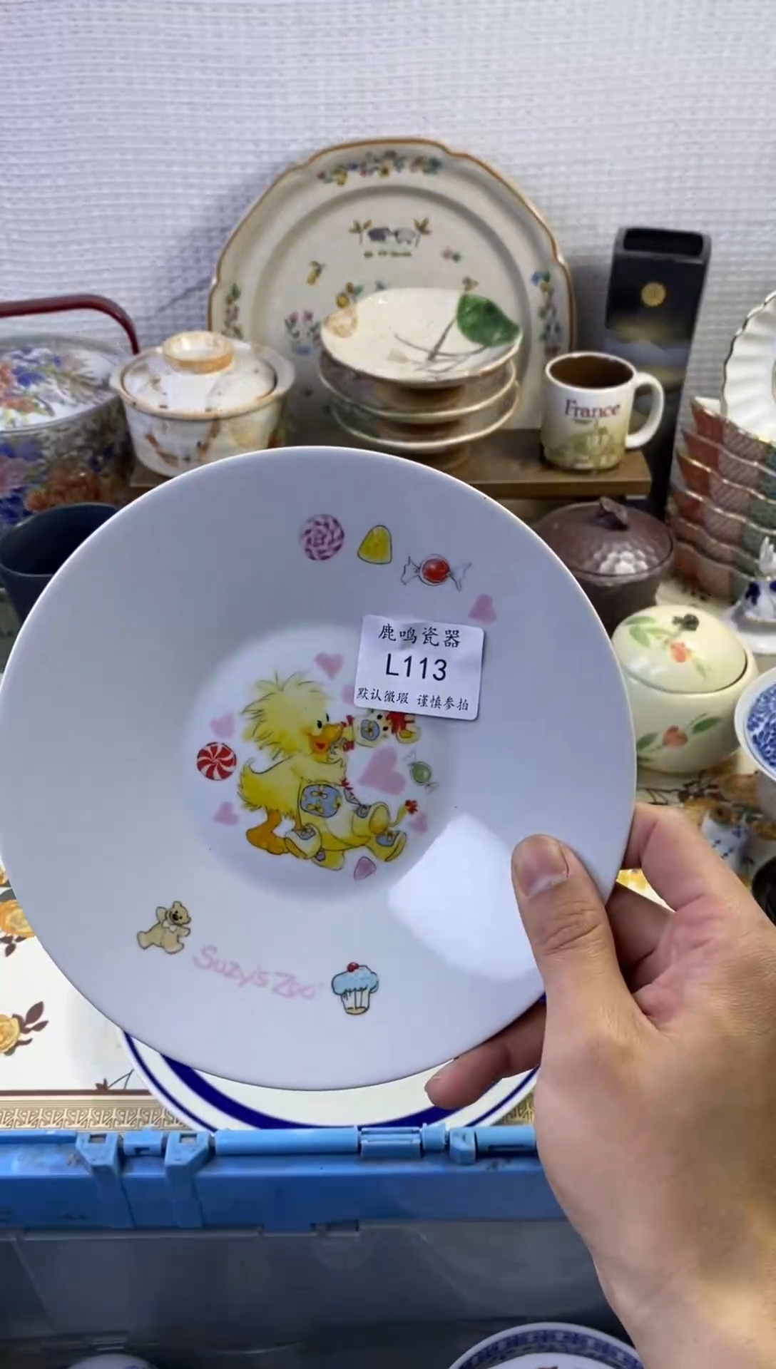 1?****米          l113