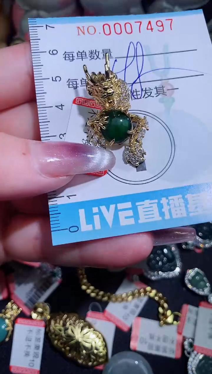 【闪购商品】翡翠颈饰未镶嵌闪购007497