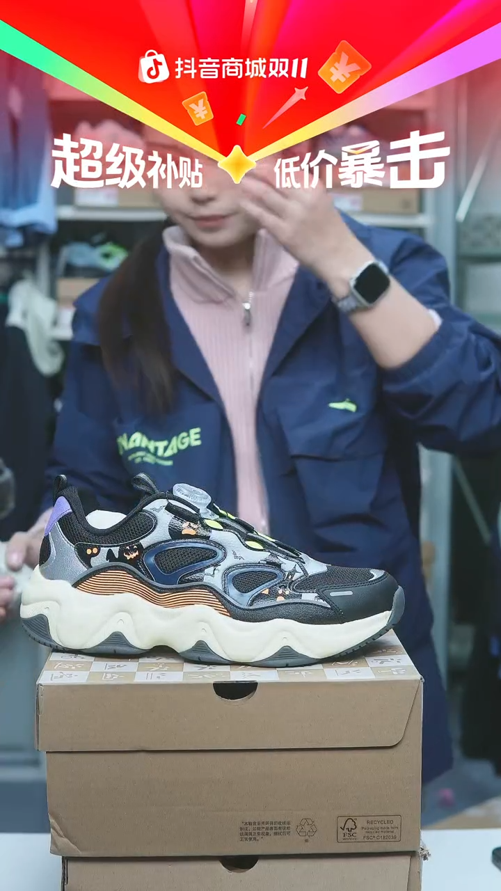 EVA闪购安踏儿童断码孤品：39