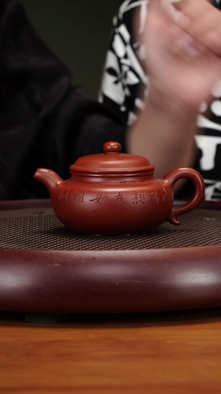茶壶紫砂26ZXJ仿古大红泥260cc