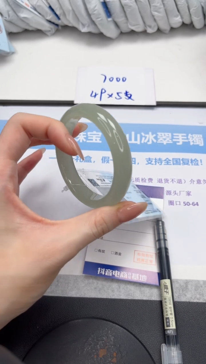 石英质玉手镯未镶嵌V79-54.2