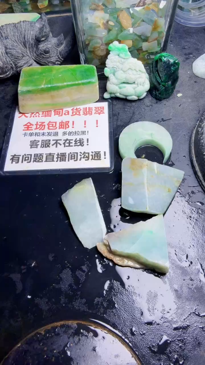 未镶嵌挂件翡翠天然翡翠034