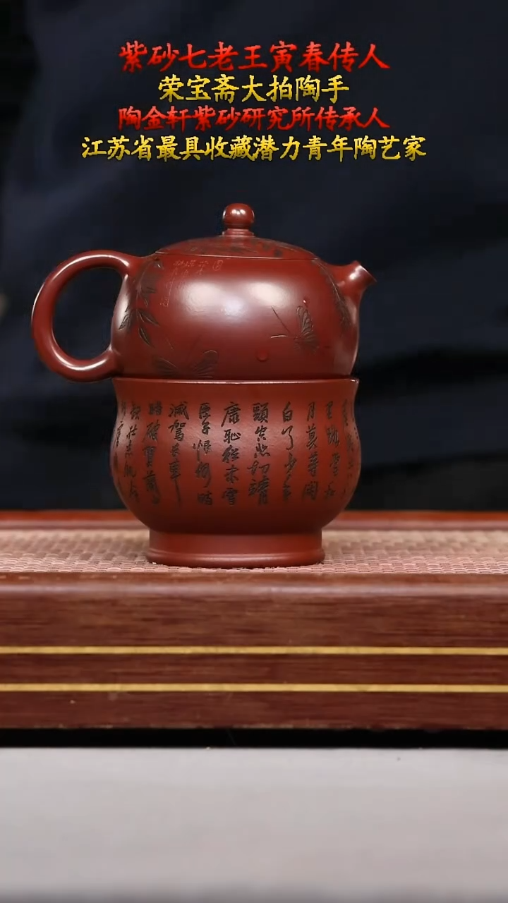 【闪购商品】紫砂壶YR241116T800-010