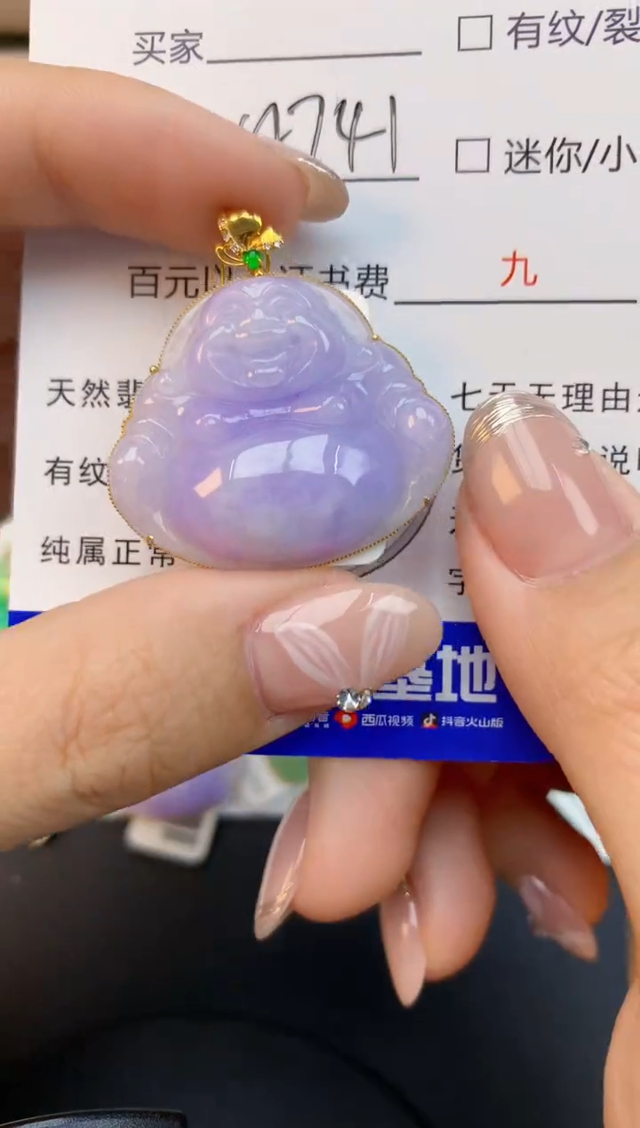 颈饰18K金镶嵌翡翠天然缅甸a货翡翠百元以上9元证书费自理