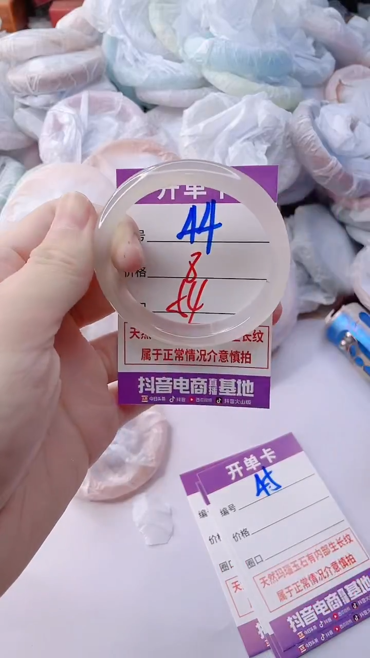 手镯玛瑙/玉髓未镶嵌44