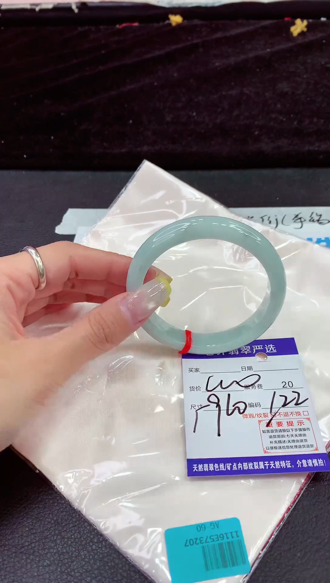未镶嵌手镯翡翠11111111111