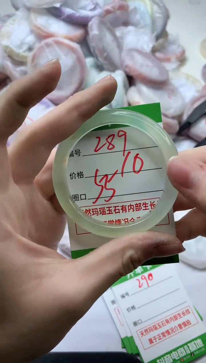 【闪购商品】玛瑙/玉髓手镯未镶嵌289