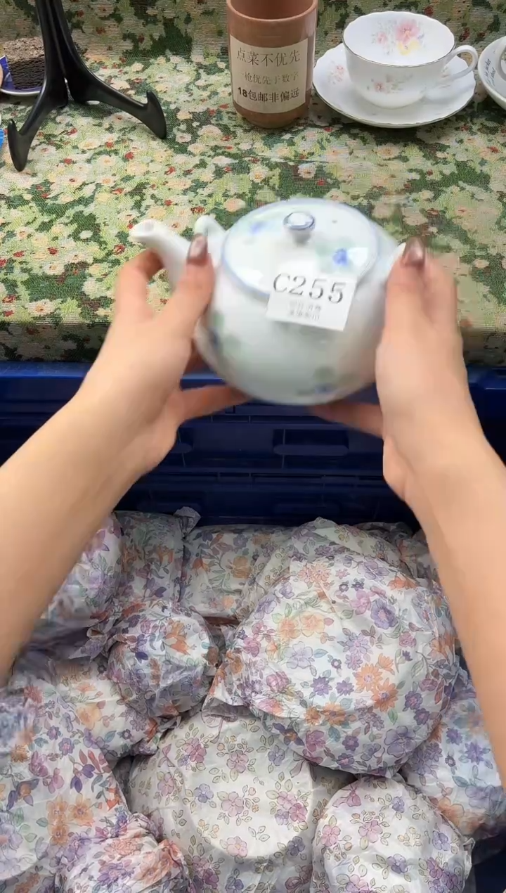 瓷片师**?       C255