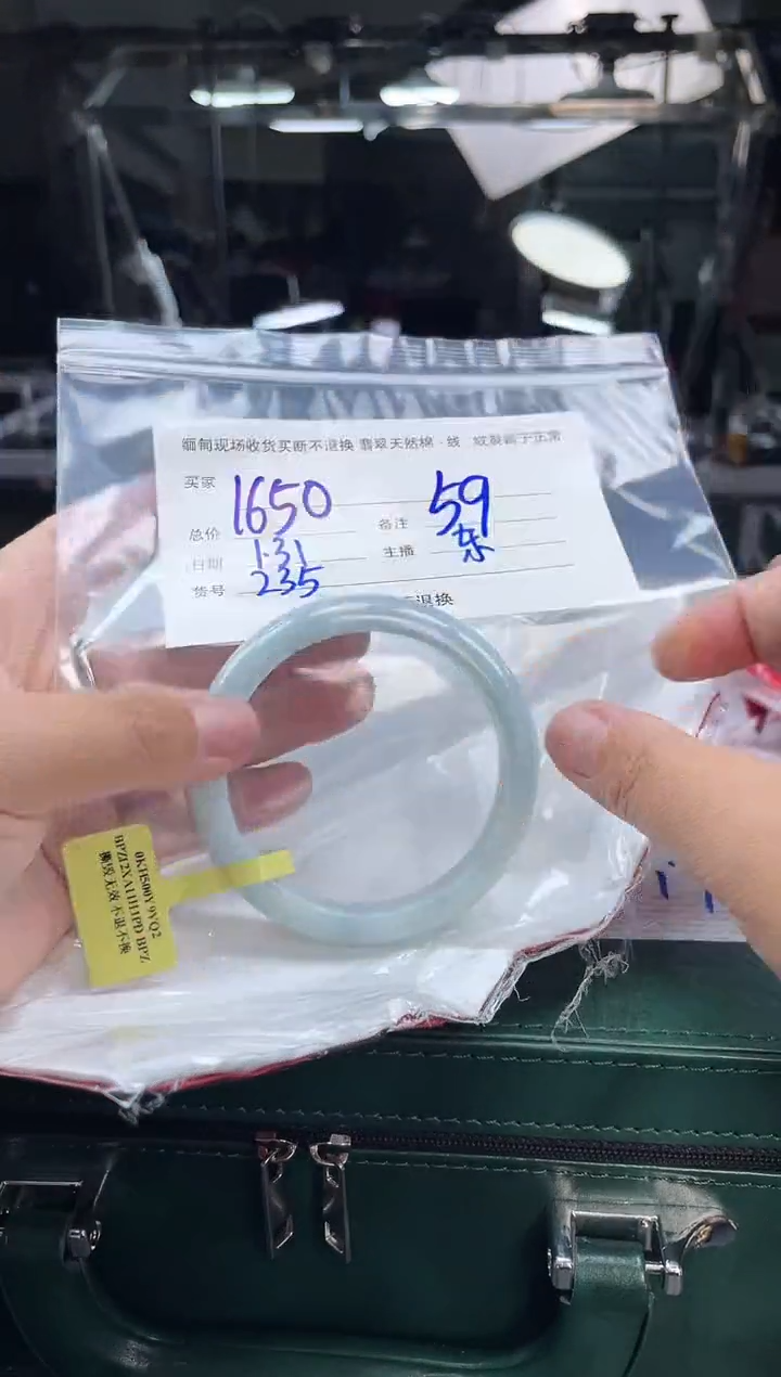 【闪购商品】定制翡翠手镯未镶嵌毛货手镯需精细抛光/59