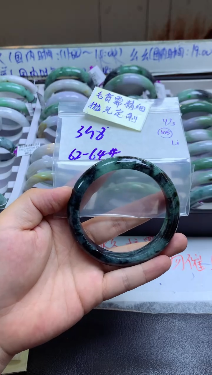 【闪购商品】定制翡翠未镶嵌手镯毛货需精细抛光+多人+398元